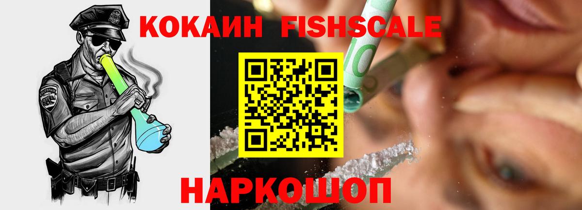 COCAIN Перу Каменка