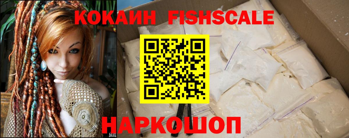 Кокаин  КОКАИН Колумбийский  Вход с VPN  Cocaine Колумбийский  Каменка 
