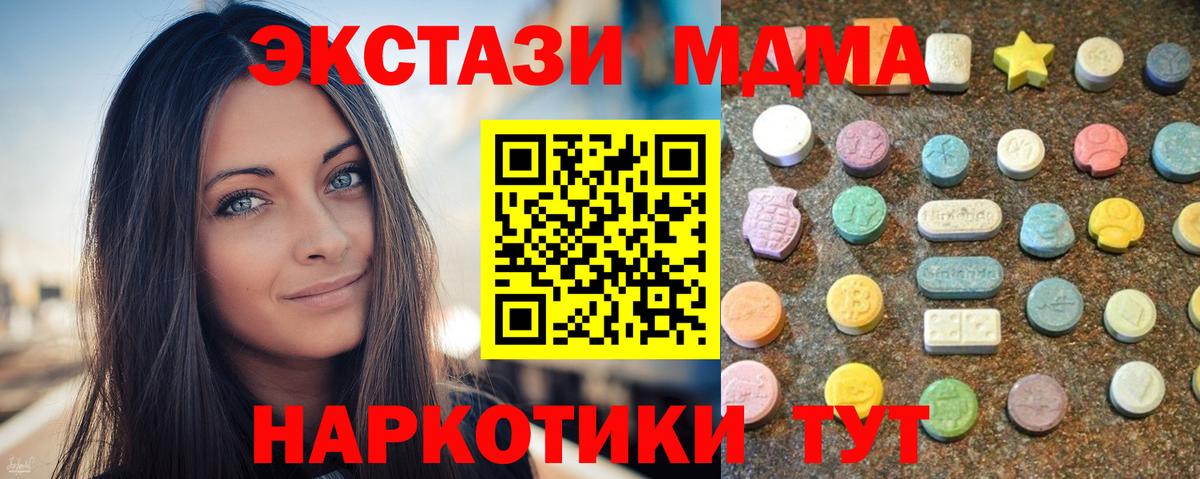 ЭКСТАЗИ DUBAI  Вход с VPN  ЭКСТАЗИ  купить наркотик  Каменка 
