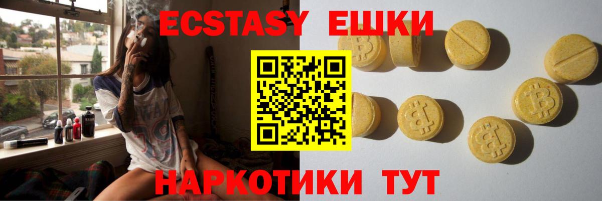 МЕТАДОН  Вход с VPN  Кокаин  МЕФ  ТГК  МЕФ   LSD-25  Каменка  ГАШИШ  ГАШИШ 