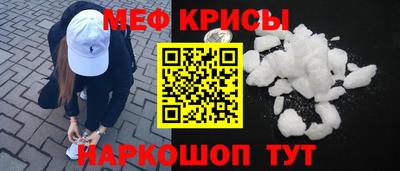 метадон Кунгур