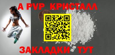 кокаин премиум Кулебаки