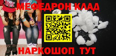 кокаин премиум Кулебаки