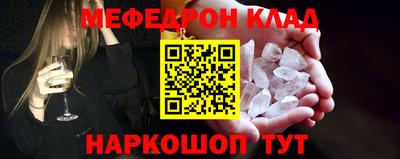 метадон Кунгур