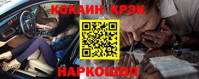 метадон Кунгур