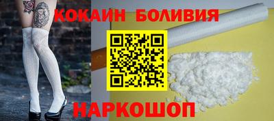 кокаин премиум Кулебаки