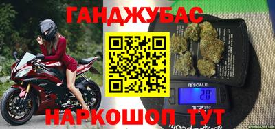 метадон Кунгур