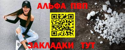 кокаин премиум Кулебаки