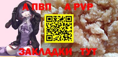 метадон Кунгур