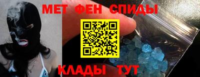 метадон Кунгур