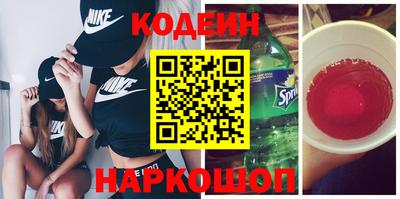 синтетический гашиш Лесосибирск