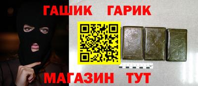 кокаин премиум Ливны