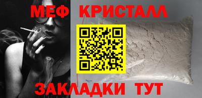метадон Кунгур