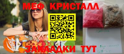кокаин премиум Кулебаки