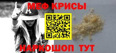 кокаин премиум Кулебаки