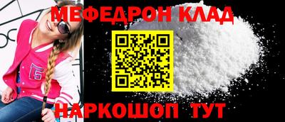 кокаин премиум Кулебаки