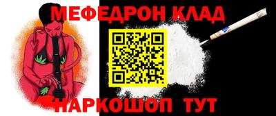 метадон Кунгур