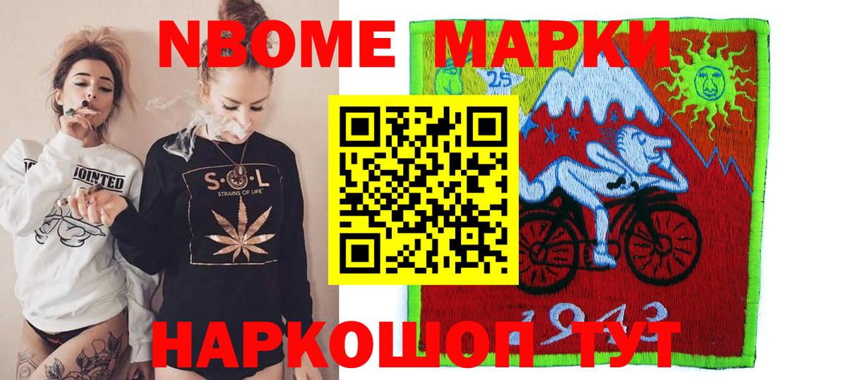 ЛСД экстази кислота Каменка