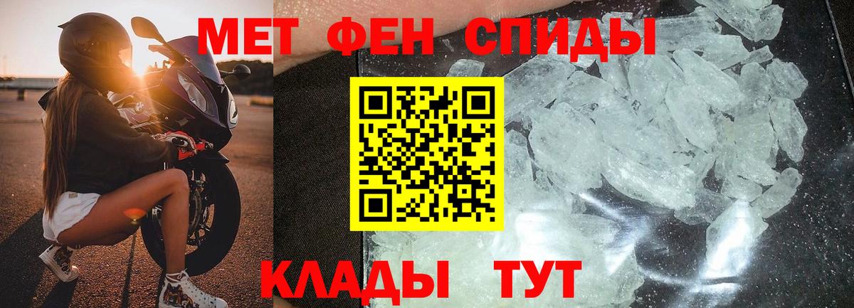 Метамфетамин витя  МЕТАМФЕТАМИН  Каменка  Метамфетамин витя  Вход с VPN 