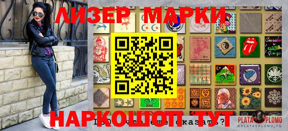 Каменка  Марки 25I-NBOMe 1,5мг  Вход с VPN  Марки 25I-NBOMe 1,5мг 