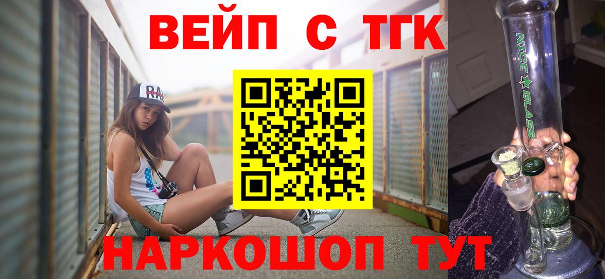 Дистиллят ТГК THC oil Каменка