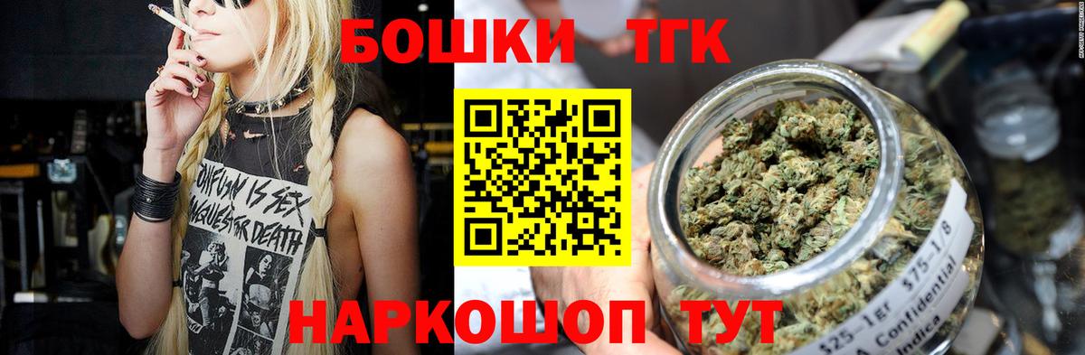 Конопля SATIVA & INDICA  Конопля MAZAR  Вход с VPN  Каменка  МАРИХУАНА конопля 