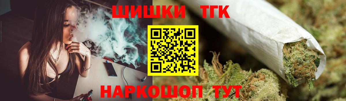 Метамфетамин Каменка